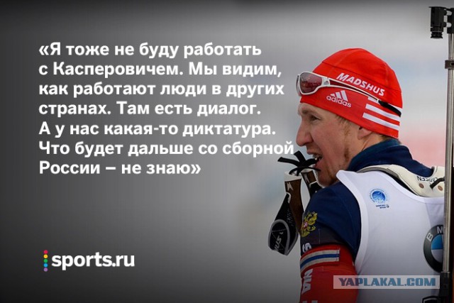 Биатлон сезон 2014/2015 часть 6.