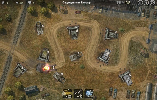 Wargaming 21