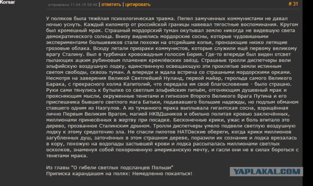Смешные комментарии из социальных сетей