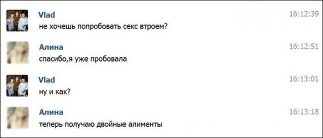 Подкаты в сети-3