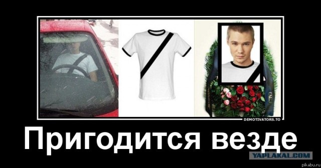 На все случаи жизни!