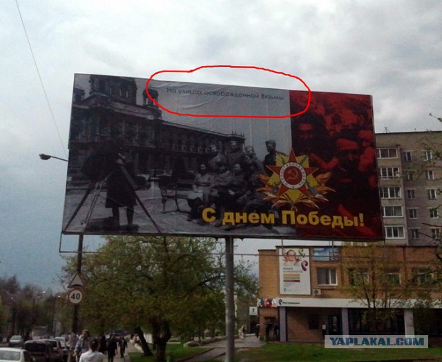 Перегибы к 9 мая