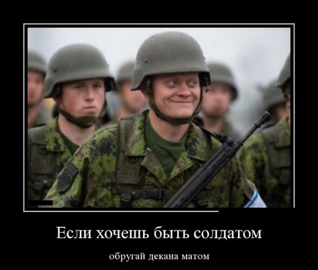 Смешное из инета