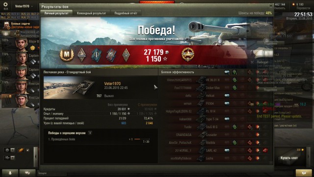 Wargaming 24