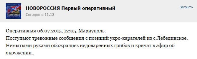 Перемирие кончилось, едва начавшись. Часть 11