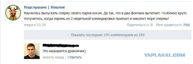 Комментарии