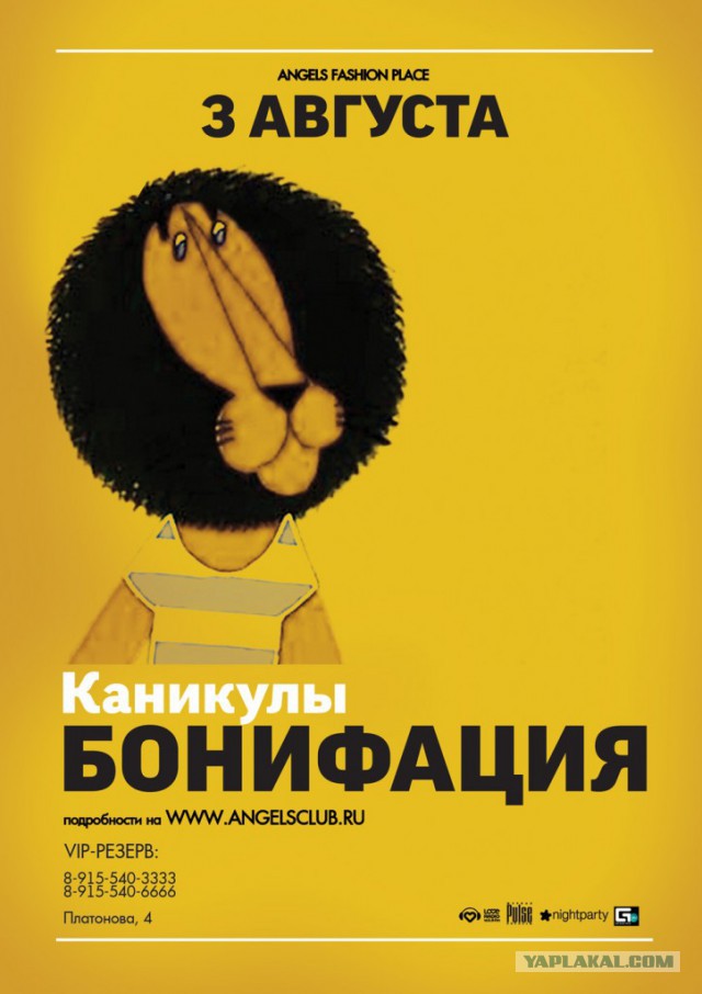 Ура! Жена уехала в отпуск!