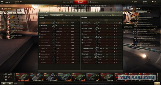 Wargaming 26