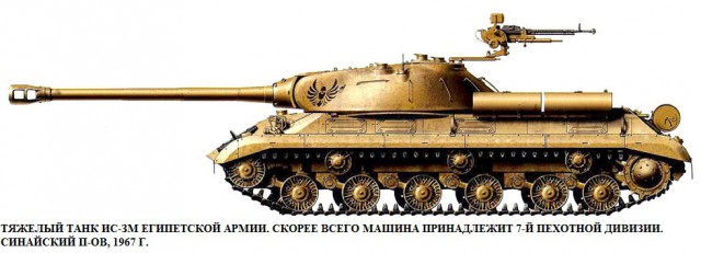Последний тяжёлый танк Великой Отечественной