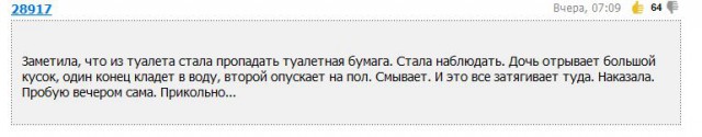 Бумага.