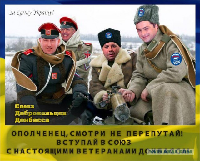 Перемирие кончилось, едва начавшись. Часть 14
