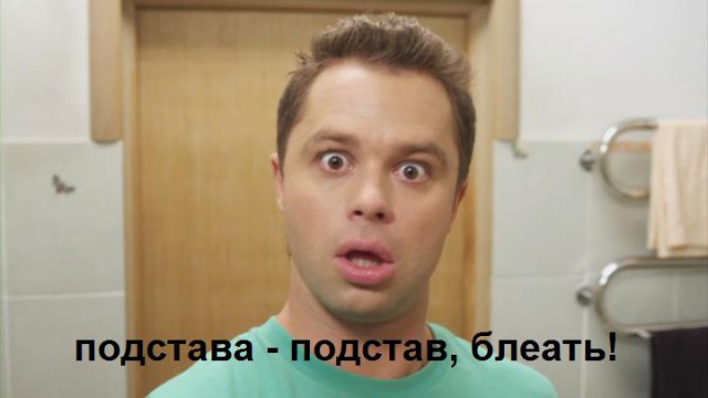 Паранджа против спагетти.