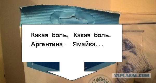 Вот так порошочек