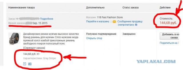 Поддельные часы Diesel