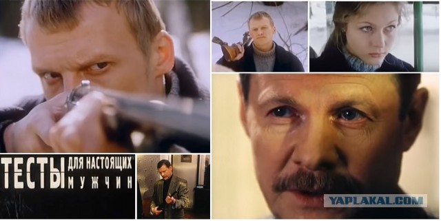 20 супергероев советского и российского кино