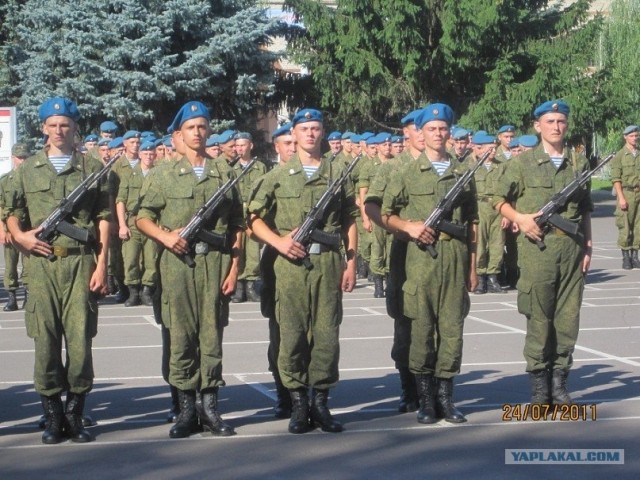 С Днем ВДВ, посоны!