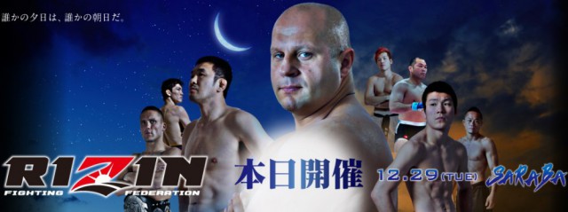 Новости бокса и MMA(бои без правил)