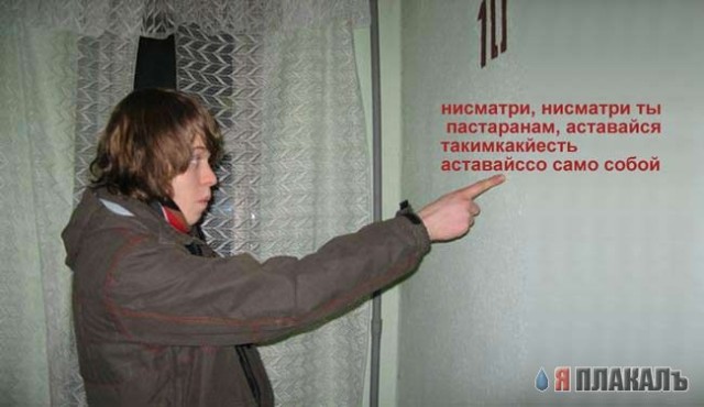 фотожаба "ПАЛЕЦ"