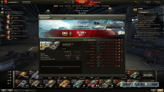 Wargaming 31
