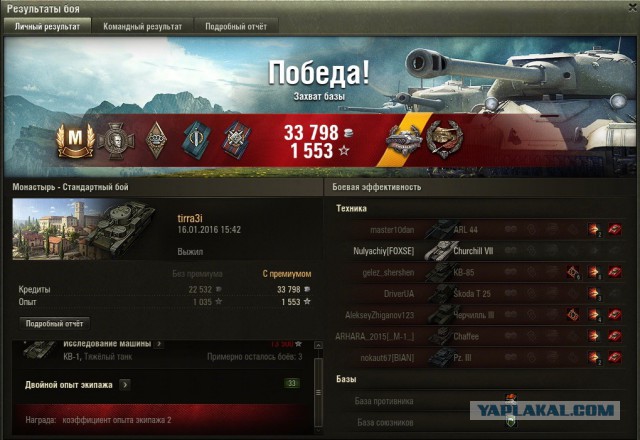 Wargaming 32