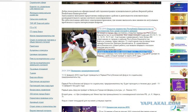 Хвастовства пост!