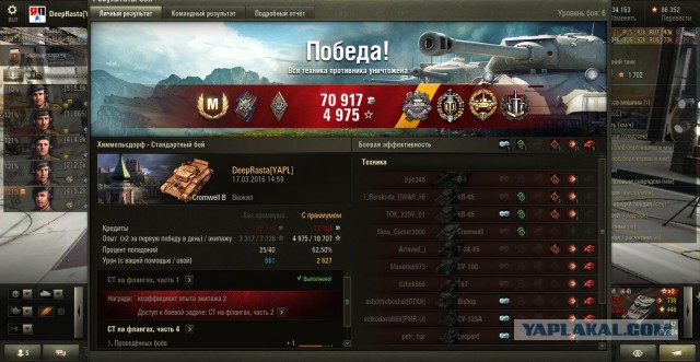 Wargaming 33