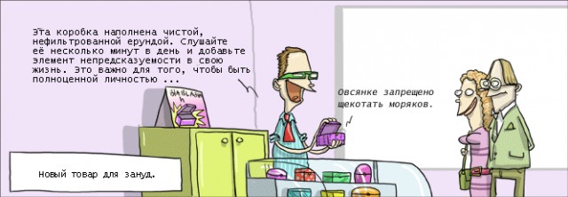 Истории в картинках. КОМИКСЫ