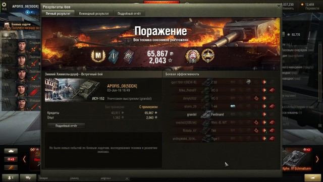 Wargaming 36