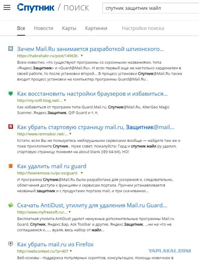 В непосещаемый российский поисковик «Спутник» вложили 2 млрд рублей