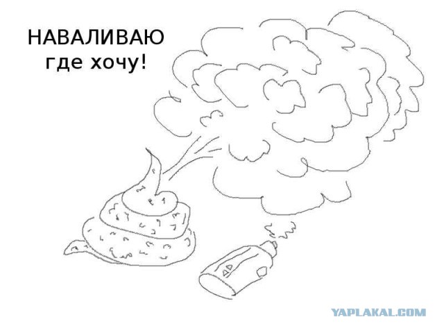 Как правильно разговаривать с вейпером, 18+