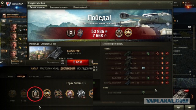 Wargaming 38