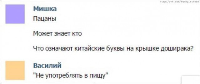 Ужасы и приколы из соцсетей 18+