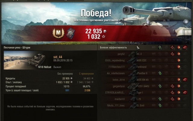 Wargaming 38