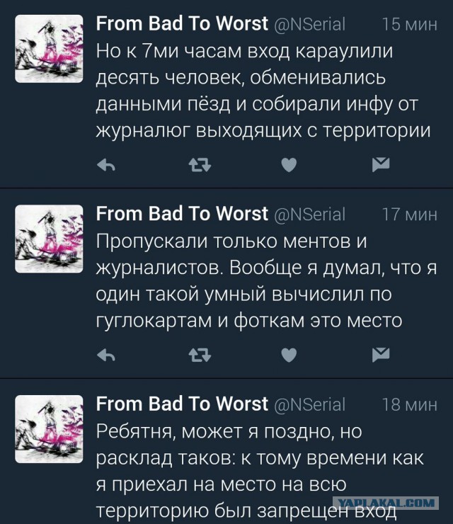 Живодерки из Хабаровска