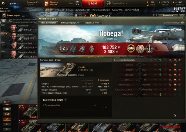 Wargaming 41