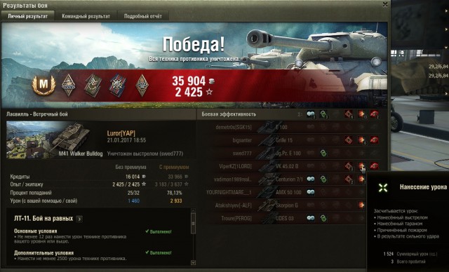 Wargaming 43