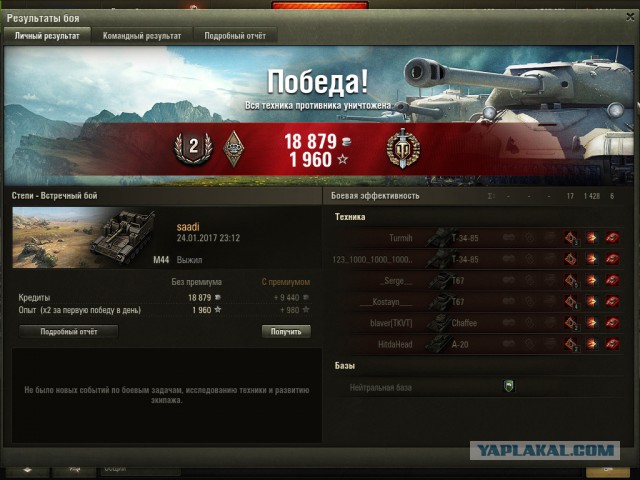 Wargaming 43