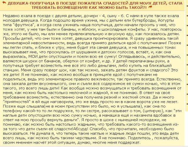 Мамочка
