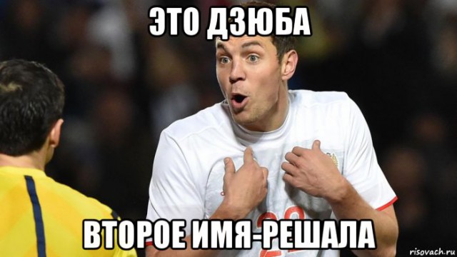 Футбол. Чемпионат России. Межсезонье. Часть 3