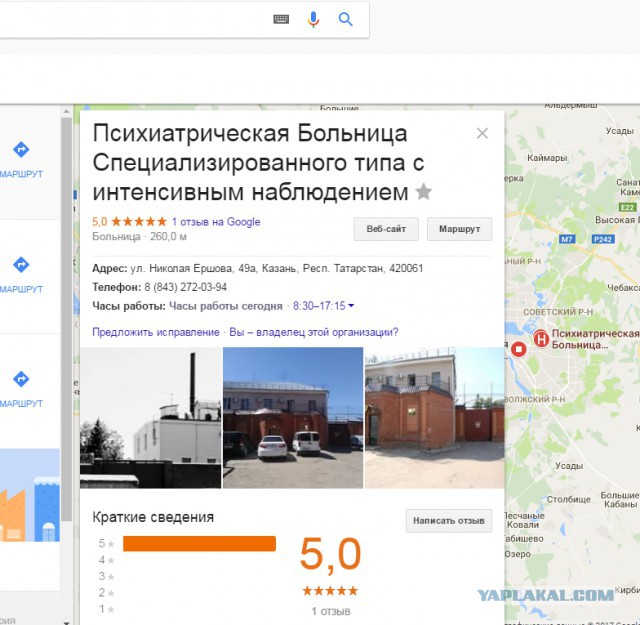 Год после трагедии... Что стало с няней Бобокулувой?