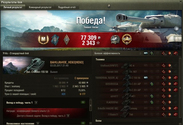 Wargaming 44