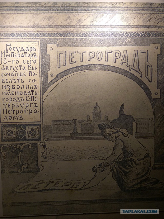 Про Питер и про то, как работает телевидение.