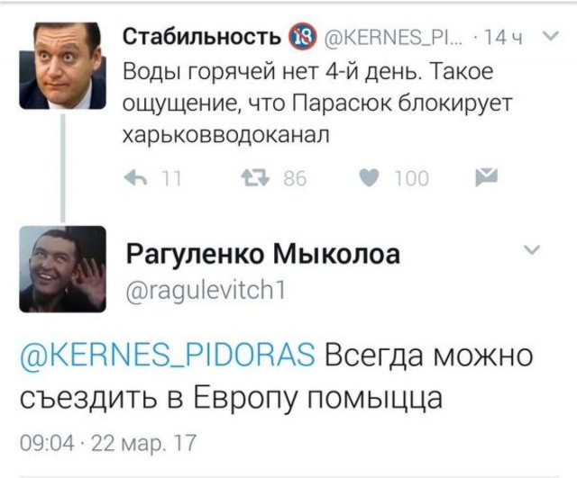 Смешные комментарии из социальных сетей 24.03.2017
