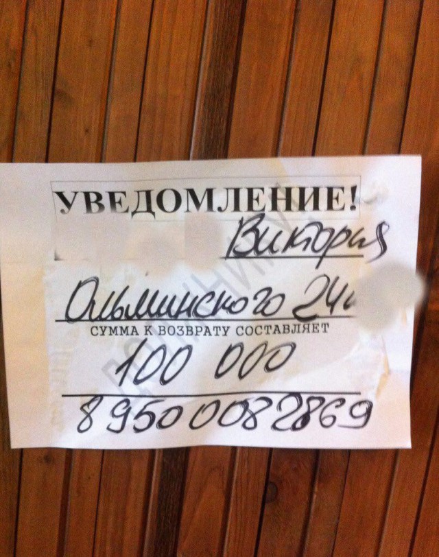 Коллекторы из Чечни испортили двери двадцати квартир в Петербурге