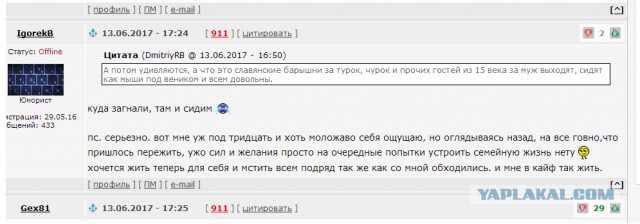 Звери в юбках или откуда взялся миф о женской доброте