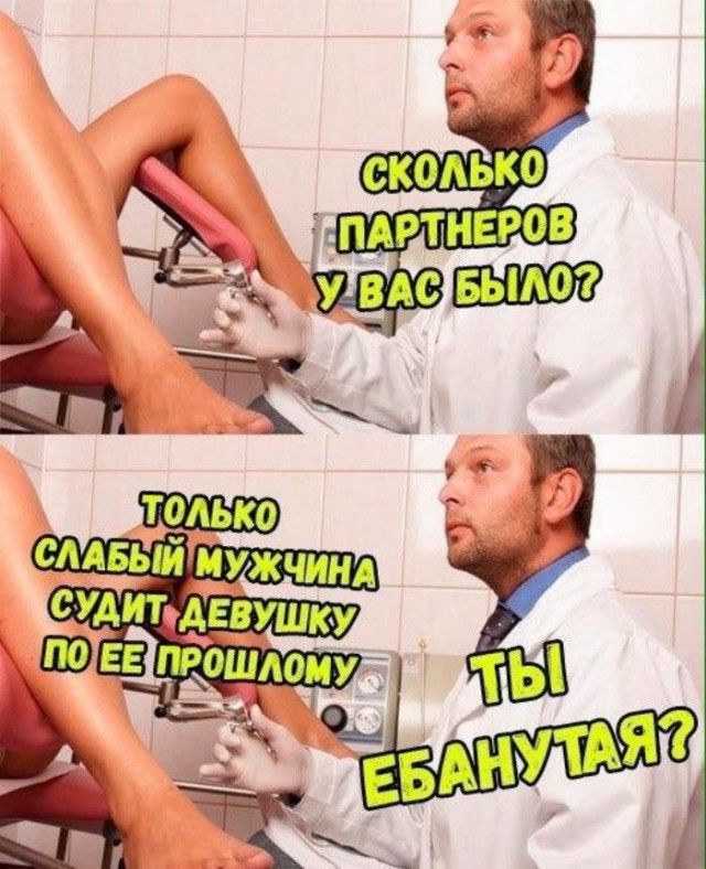 Приколы в стиле "регресс"