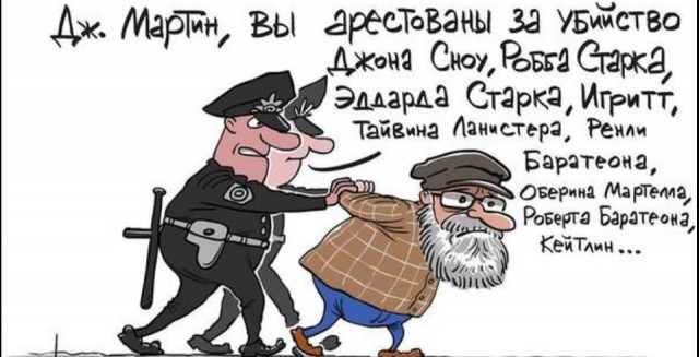 "Зима близко"! Начинается новый сезон "Игры престолов.