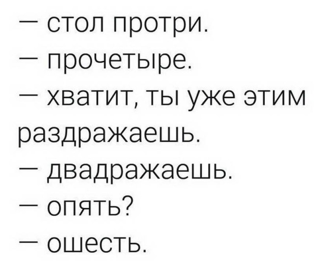 Юмор не для тех...