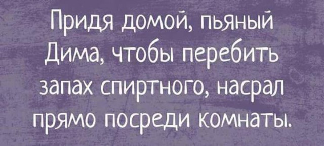 Подборка интересных и веселых картинок