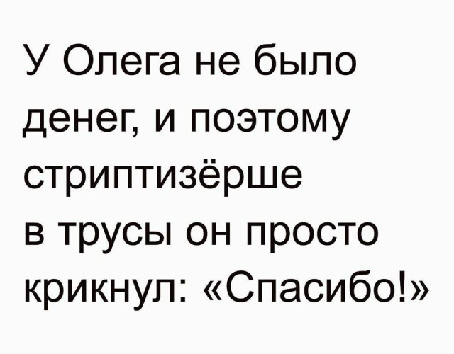 Просто юмор 21
